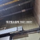 장흥축협육가공공장 | 대구청소전문업체| 고령축협 공판장 현장 '공장 묵은 기름때 완벽 제거' 후기