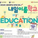 금성직업전문학교
