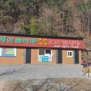 방태산솔마루오토캠핑장 이미지