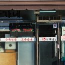 홍가네국밥 - 영월군 | 홍가네국밥