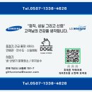 영등한방병원 | 익산에어컨청소 영등한방병원 입원실 / 대량 벽걸이 에어컨 분해청소