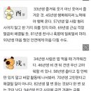 미리보는 띠별 내일의 운세 (1월10일)금요일 이미지