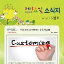 제3교실수학학원 이미지