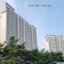 한화꿈에그린(아) 이미지