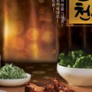 피자코코 이미지