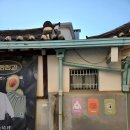 삼화청과