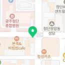 광산구-076 네이버블로그