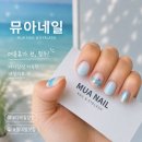 안산 네일아트 추천 뮤아네일, 여름감성 이달의아트 후기