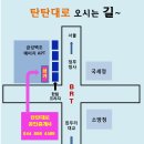 만천하공인중개사사무소 이미지