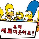 장군치킨&HOF