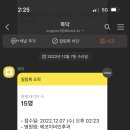 2피자1치킨상회 네이버블로그