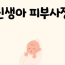 곡반사