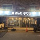 권선동 1057-9 이미지
