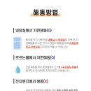 농업회사법인꿀맛나는세상(주) 네이버블로그