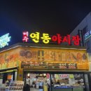 아이센스리그 PC방 제주본점 이미지