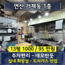 연제구-046 네이버블로그