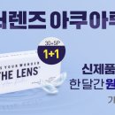 다비치신시가지도청점 이미지
