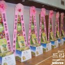 모터원배 한국 주짓수(Jiu-Jitsu) 오픈 토너먼트 대회 개막 축하 드리미 쌀화환 이미지