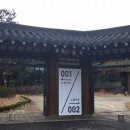 만희식당