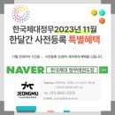 한국체대 정무태권도장 이미지