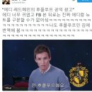 호그와트 기숙사 테스트에서 후플푸프가 나온 에디 레드메인 이미지