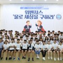 캠프굿 이미지