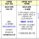 오산-청학-청학-12 이미지