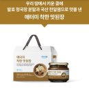 애터미 대구서문중심센터