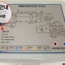 종촌동 주민센터 이미지