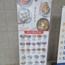 북촌손만두안양하이필드점 | 안양 혼밥] 북촌손만두, 북촌손만두 안양하이필드점, 안양 냉면, 인덕원 냉면, 평촌 냉면, 북촌손만두...