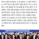 김민석 "鄭, 멀쩡한 당을 깡패소굴에 비유"... 정청래 "때리면 맞겠다" 이미지