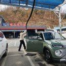 럭키셀프세차