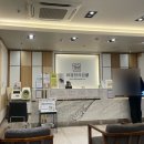 화평한의원 이미지