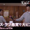 You&Eye 안경 이미지