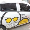 아이조아 안경콘택트 이미지