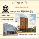 이디야커피고대점 | 【HO.정보】세계유산 가야 ' 국립김해 박물관 ' 관람안내 및 후기 ( 김해 아이와 꼭 가볼만 한 곳 )