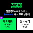 웨이브 - 청주시 흥덕구 덕암로47번길 67 | 웨이브
