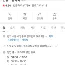 건강드림약국 이미지