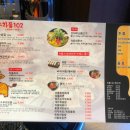 차돌102옥산점 이미지