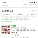형제젓집 이미지
