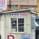 밀양 종가 돼지국밥 이미지