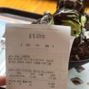 산성대로255번길 | 설빙 지점마다 금액 다름 성남종합시장 ABC초코쿠키녹차설빙 후기