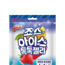 톡톡아이스