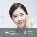 유원화학