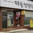 내고5길 이미지