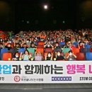 행복나눔 주간보호시설 이미지