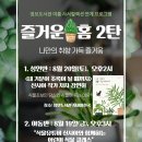 의정부정보도서관 이미지