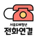강남도배학원 이미지