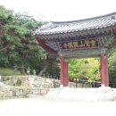 흥국사길 이미지