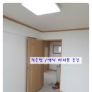현광아파트 이미지